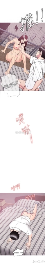 I Is it okay to get wet? Ch. 1~54 : página 1347