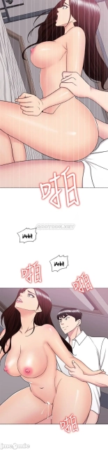 I Is it okay to get wet? Ch. 1~54 : página 1350