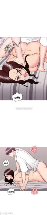 I Is it okay to get wet? Ch. 1~54 : página 1357