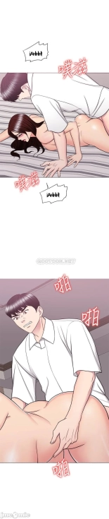 I Is it okay to get wet? Ch. 1~54 : página 1359