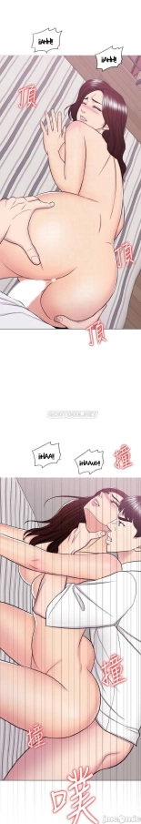 I Is it okay to get wet? Ch. 1~54 : página 1360