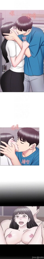 I Is it okay to get wet? Ch. 1~54 : página 1366