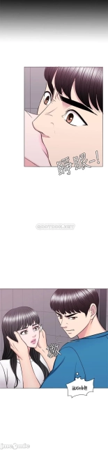 I Is it okay to get wet? Ch. 1~54 : página 1367