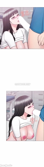 I Is it okay to get wet? Ch. 1~54 : página 1383