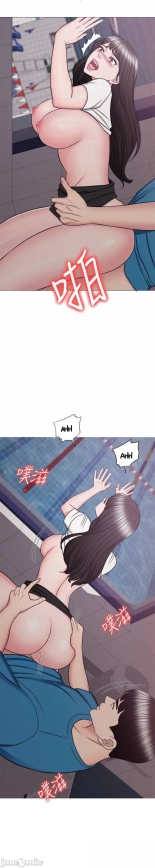 I Is it okay to get wet? Ch. 1~54 : página 1393