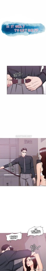 I Is it okay to get wet? Ch. 1~54 : página 1411