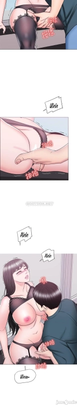 I Is it okay to get wet? Ch. 1~54 : página 1495