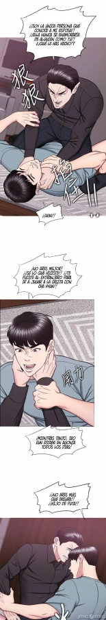 I Is it okay to get wet? Ch. 1~54 : página 1576