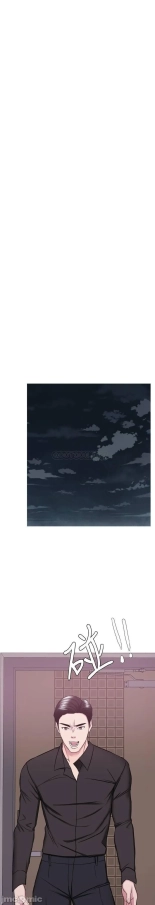 I Is it okay to get wet? Ch. 1~54 : página 1581