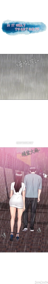 I Is it okay to get wet? Ch. 1~54 : página 1622