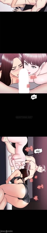 I Is it okay to get wet? Ch. 1~54 : página 1637