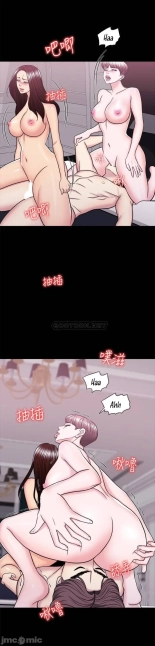 I Is it okay to get wet? Ch. 1~54 : página 1639