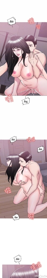 I Is it okay to get wet? Ch. 1~54 : página 1668