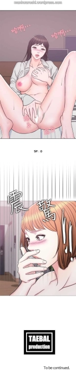I Is it okay to get wet? Ch. 1~54 : página 170