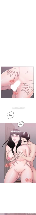 I Is it okay to get wet? Ch. 1~54 : página 1706