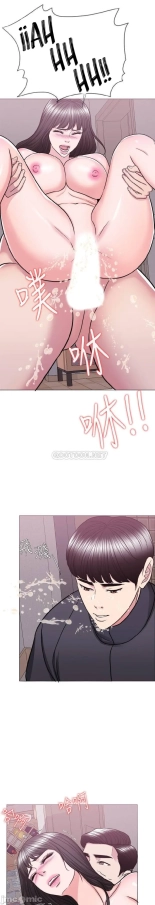 I Is it okay to get wet? Ch. 1~54 : página 1710