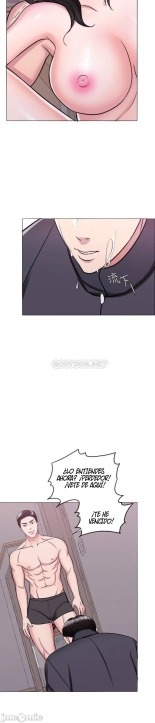 I Is it okay to get wet? Ch. 1~54 : página 1711