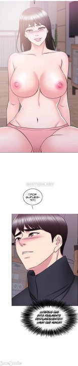 I Is it okay to get wet? Ch. 1~54 : página 1731