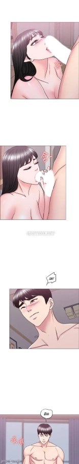 I Is it okay to get wet? Ch. 1~54 : página 1740