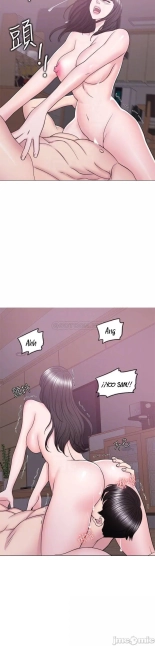 I Is it okay to get wet? Ch. 1~54 : página 1749