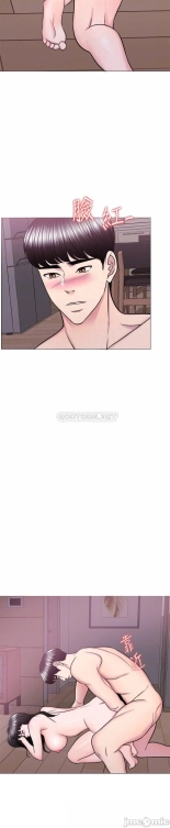 I Is it okay to get wet? Ch. 1~54 : página 1755