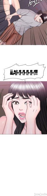 I Is it okay to get wet? Ch. 1~54 : página 1786