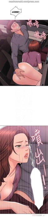 I Is it okay to get wet? Ch. 1~54 : página 182