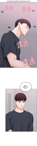 I Is it okay to get wet? Ch. 1~54 : página 192