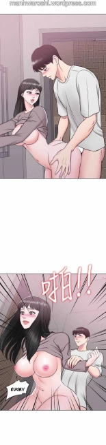 I Is it okay to get wet? Ch. 1~54 : página 234
