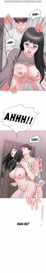 I Is it okay to get wet? Ch. 1~54 : página 239
