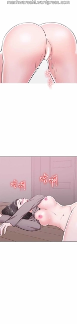 I Is it okay to get wet? Ch. 1~54 : página 240