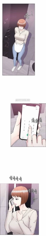 I Is it okay to get wet? Ch. 1~54 : página 258