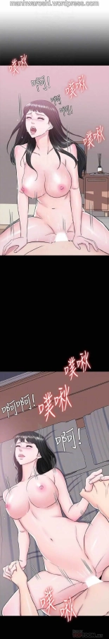 I Is it okay to get wet? Ch. 1~54 : página 297