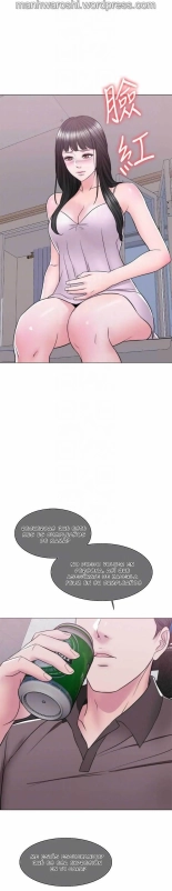 I Is it okay to get wet? Ch. 1~54 : página 299