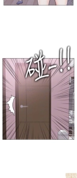 I Is it okay to get wet? Ch. 1~54 : página 365