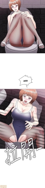 I Is it okay to get wet? Ch. 1~54 : página 411