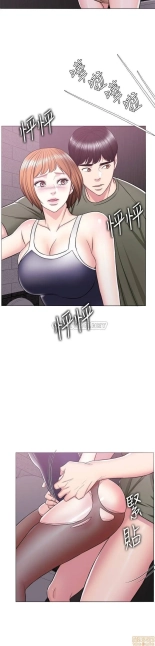 I Is it okay to get wet? Ch. 1~54 : página 421