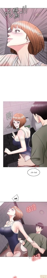 I Is it okay to get wet? Ch. 1~54 : página 422