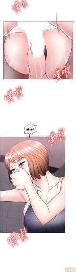 I Is it okay to get wet? Ch. 1~54 : página 423