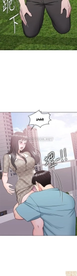 I Is it okay to get wet? Ch. 1~54 : página 441
