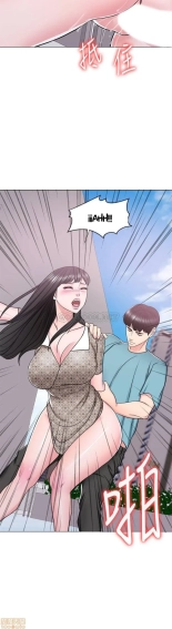 I Is it okay to get wet? Ch. 1~54 : página 449