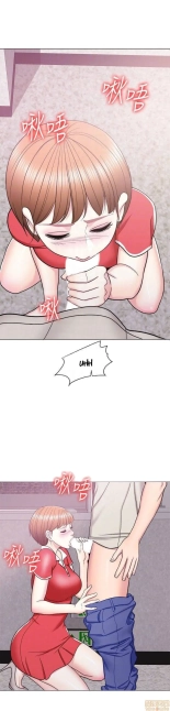 I Is it okay to get wet? Ch. 1~54 : página 484