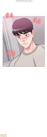 I Is it okay to get wet? Ch. 1~54 : página 492