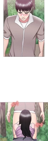 I Is it okay to get wet? Ch. 1~54 : página 529