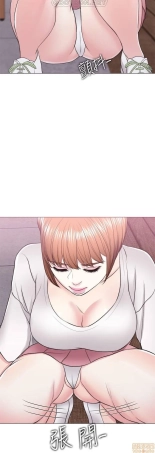I Is it okay to get wet? Ch. 1~54 : página 562