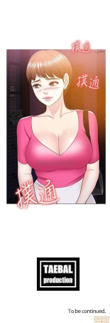 I Is it okay to get wet? Ch. 1~54 : página 579