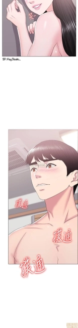 I Is it okay to get wet? Ch. 1~54 : página 609