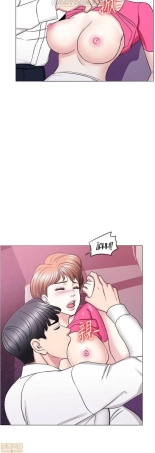 I Is it okay to get wet? Ch. 1~54 : página 626
