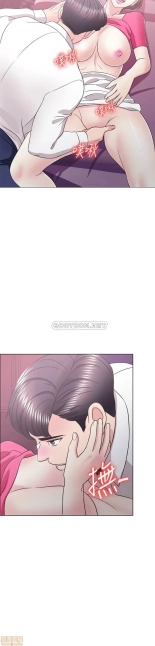 I Is it okay to get wet? Ch. 1~54 : página 630