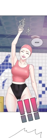 I Is it okay to get wet? Ch. 1~54 : página 653